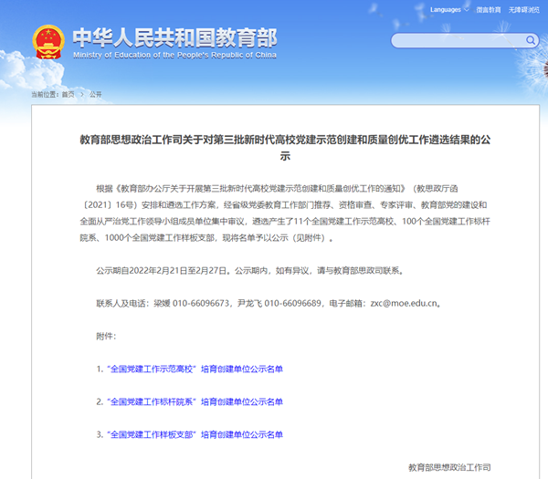 1646213001988098696.png 2_副本.png