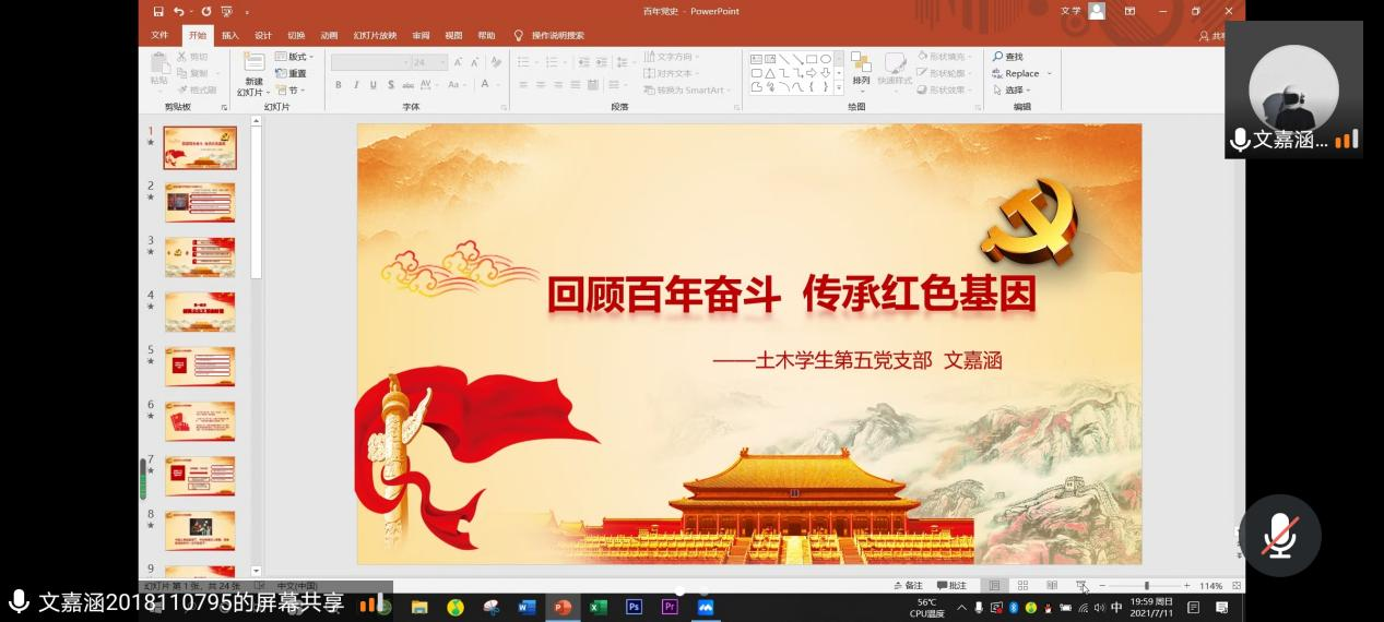 1626137376051083896.png 图片1.png