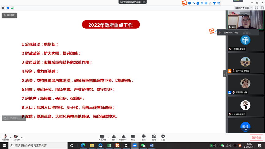 1649232020679031826.png 4.png