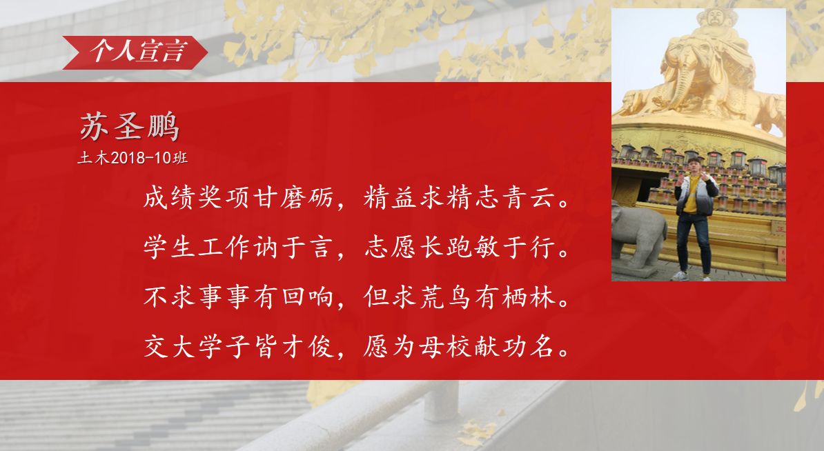 1621505992415056736.png 苏.png