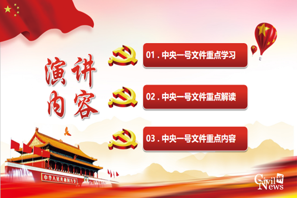 1638527695547067623.png 1_副本.png